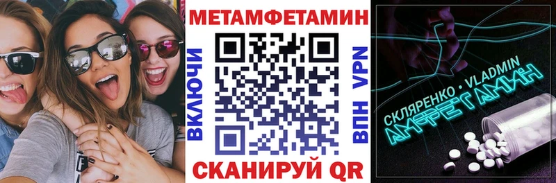 Купить закладки  Верхний Тагил  Amphetamine 97% 