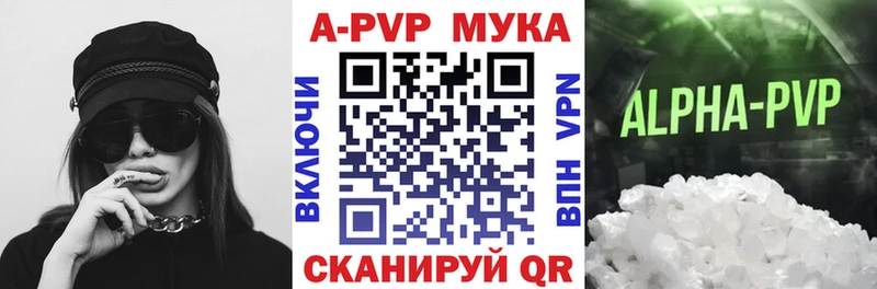 Купить где  Верхний Тагил  A-PVP крисы CK 