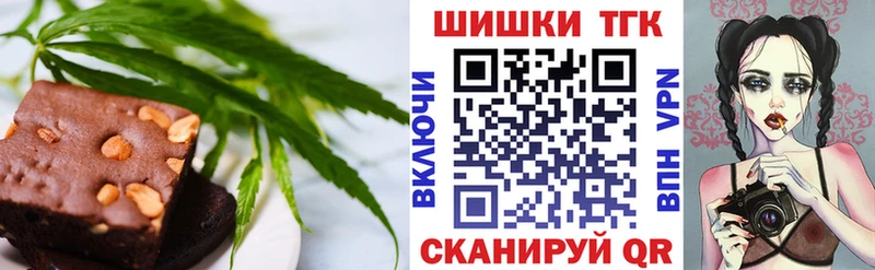 Купить закладки  Верхний Тагил  Cannafood конопля 