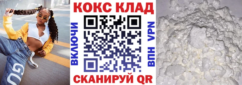 Купить  Верхний Тагил  Cocaine Боливия 