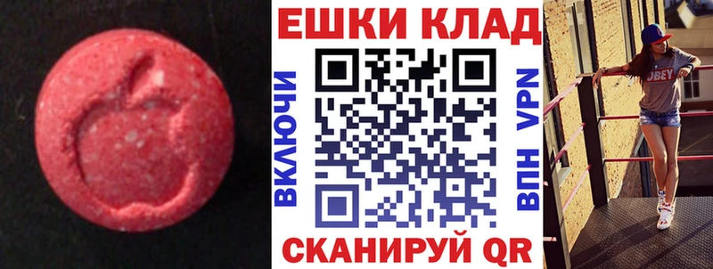 Купить  Верхний Тагил  ЭКСТАЗИ 250 мг 