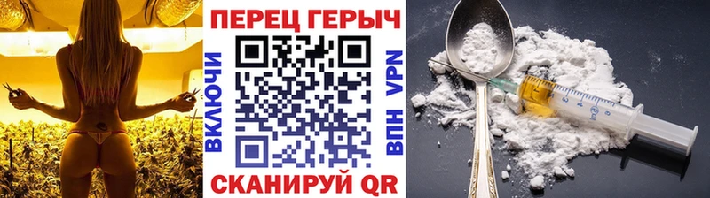 Купить закладки  Верхний Тагил  Героин хмурый 