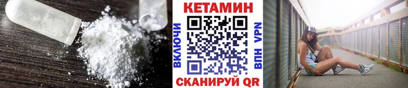 КЕТАМИН VHQ  Купить  Верхний Тагил 