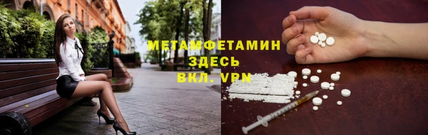 амфетамин Касимов