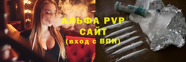 гидропоника Карталы