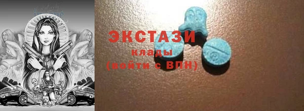 амфетамин Касимов