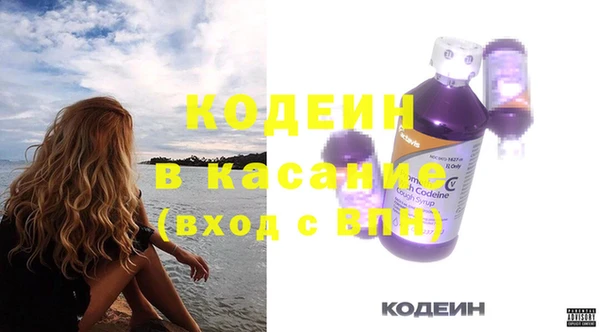 амфетамин Касимов