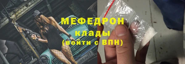мет Карпинск