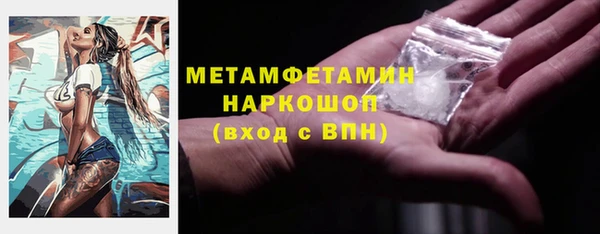 гидропоника Карталы
