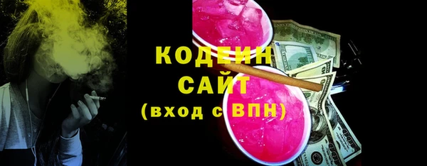 гидропоника Карталы