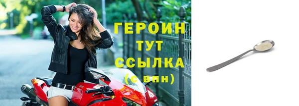 мет Карпинск