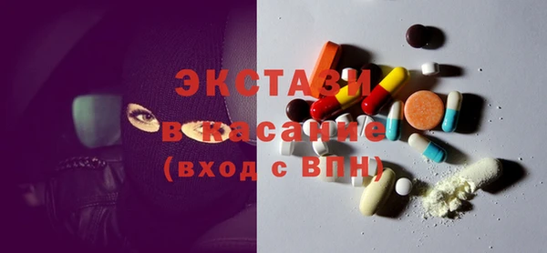 амфетамин Касимов