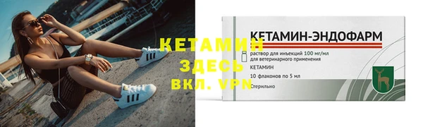 амфетамин Касимов