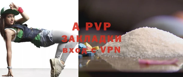 гидропоника Карталы
