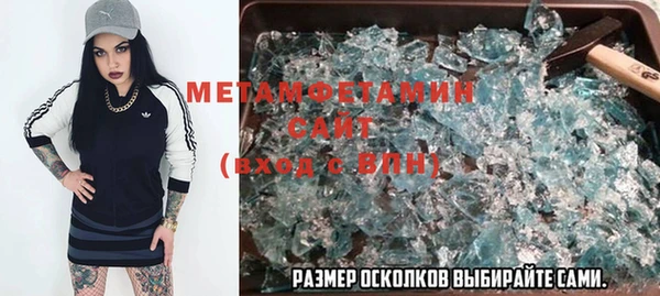 амфетамин Касимов