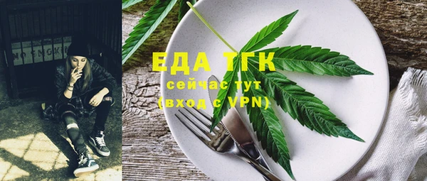 гидропоника Карталы