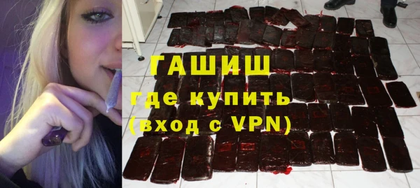 гидропоника Карталы