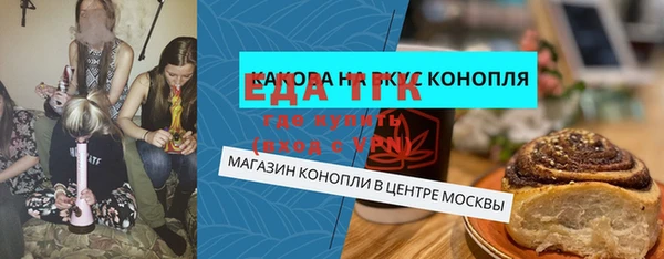 амфетамин Касимов