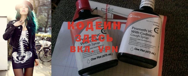 амфетамин Касимов