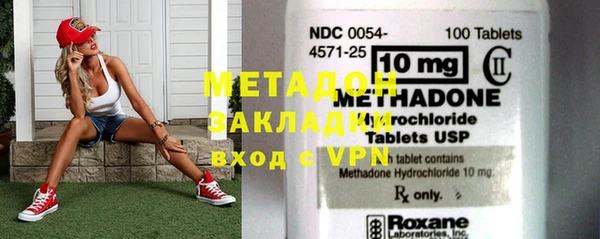 гидропоника Карталы