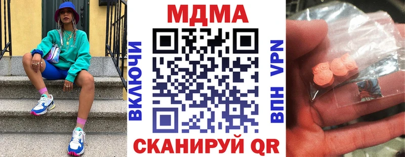 Купить  Верхний Тагил  MDMA Molly 