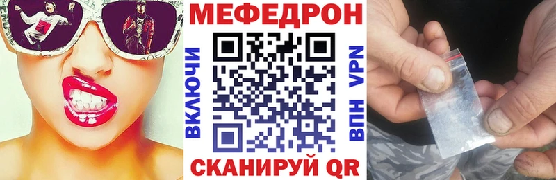 Мефедрон mephedrone  Купить где  Верхний Тагил 