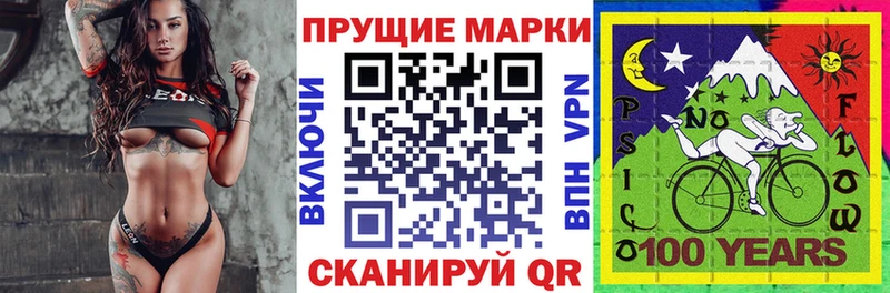 Марки NBOMe 1500мкг  Купить закладки  Верхний Тагил 