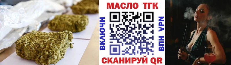 Дистиллят ТГК концентрат  Купить где  Верхний Тагил 